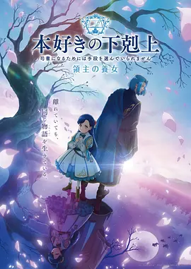 国产高清动漫 奇幻冒险